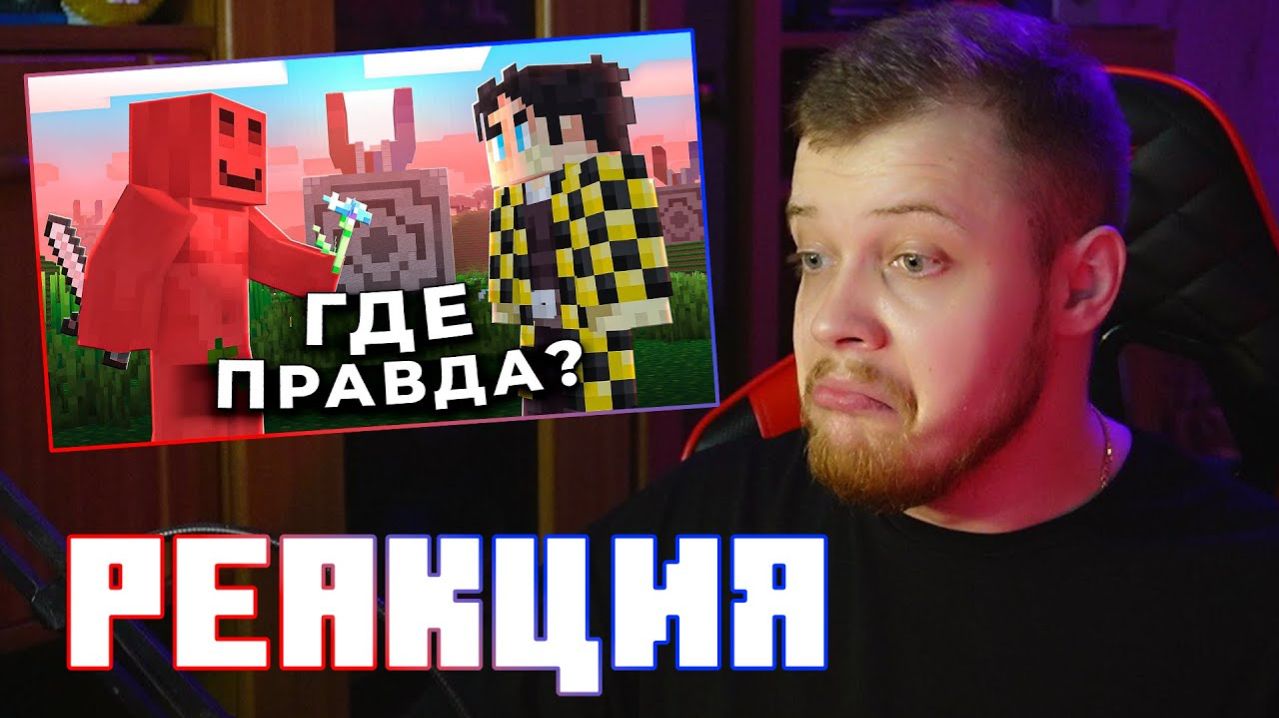 БАРСИ СМОТРИТ СЕКБИ: 