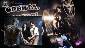 Мумия 4- есть ли шансы?