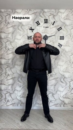 Преображение