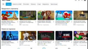 новость тем кто ещё не смотрел и цель мой 10 подписчиков