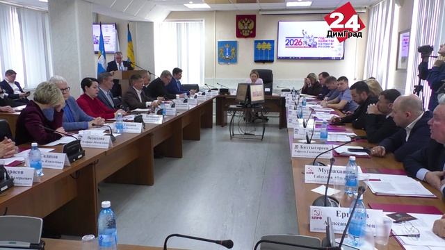 Димитровградские депутаты не только ругали, но и благодарили главу города смотреть онлайн