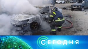 «Сегодня»: 30 марта 2026 года. 08:00 | Выпуск новостей | Новости НТВ