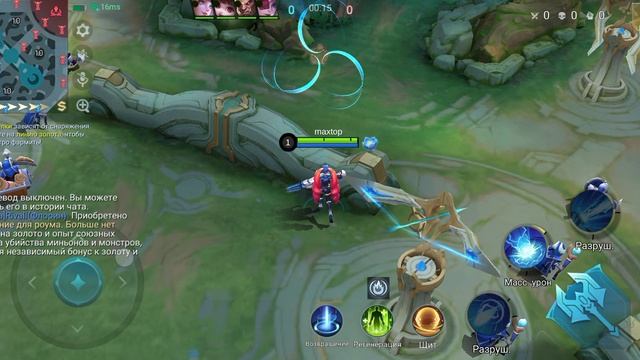 Играю в Mobile Legends