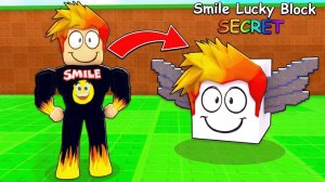 Я Лаки Блок? Стань Самым Крутым ЛАКИ БЛОКОМ в РОБЛОКС Be a Lucky Block