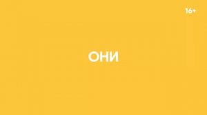 СеняФедя - Русский трейлер (3 сезон, 2019) _ Сериал