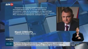Ущерб от массированной воздушной атаки