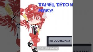 Тето делал сам