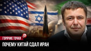 Ядерное оружие могло спасти Иран, но фетва закрыла этот путь: время ушло