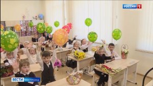 6145 костромских ребятишек станут в этом году первоклассниками