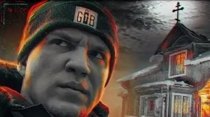 НОЧЬ в ДОМЕ СВЯЩЕННИКА