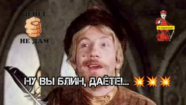 НУ ВЫ БЛИН ДАЁТЕ!!!