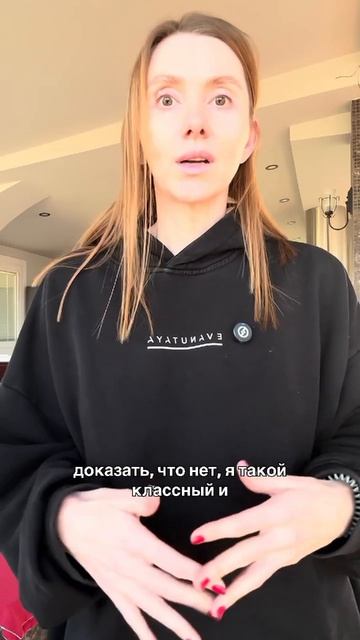 Почему ты убегаешь от любви