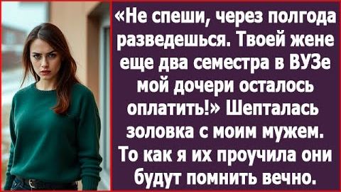 ИСТОРИИ ИЗ ЖИЗНИ|Твоей жене еще два семестра|РЕАЛЬНЫЕ ИСТОРИИ|ЖИЗНЕННЫЕ ИСТОРИИ смотреть онлайн