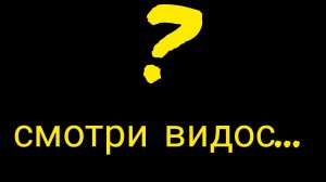 необычный гость ...