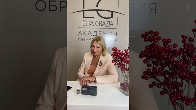 Восстановление пигмента в начальной стадии вторичного признака старения - ранней седине.