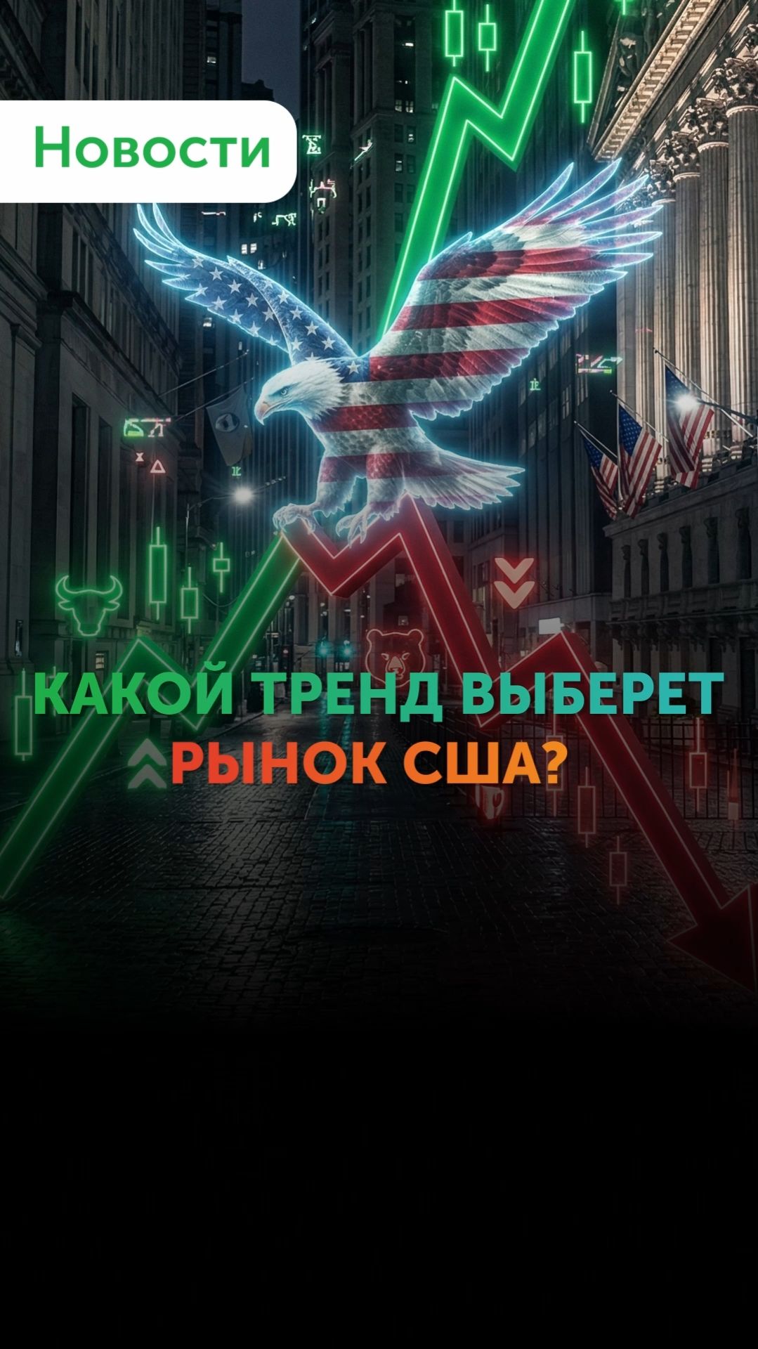 Нефть снова может взлететь. Обзор от Freedom Finance Global
