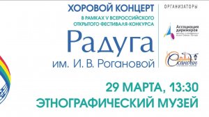 «Нижнетагильский колледж искусств» в Мраморном зале Этнографического музея!  2026 03 29 13 50 57
