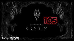 Прохождение The Elder Scrolls V : Skyrim  # 105  [2016] Ps5