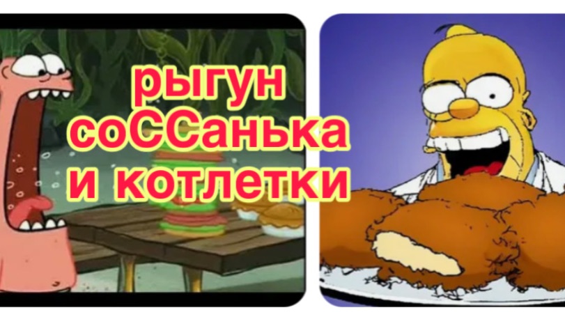 1/4 26 №5 «МАСТЕР - КЛАСС» ПО ПРИГОТОВЛЕНИЮ КОТЛЕТ ИЗ УТКИ ОТ СОССАНИ. СО ЗВУКОВЫМ СОПРОВОЖДЕНИЕМ.