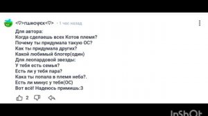 Отвечаю на ваши вопросы! 3 часть