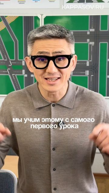 Заучил - не сдал экзамен! Подготовка к экзамену в ГИБДД (ссылка в описании)