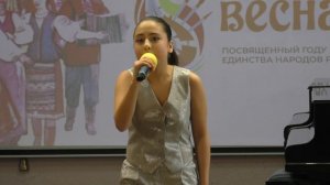 Чугуй Милана