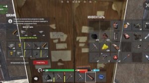 2 серия выживания оксайд(сменил сервер)