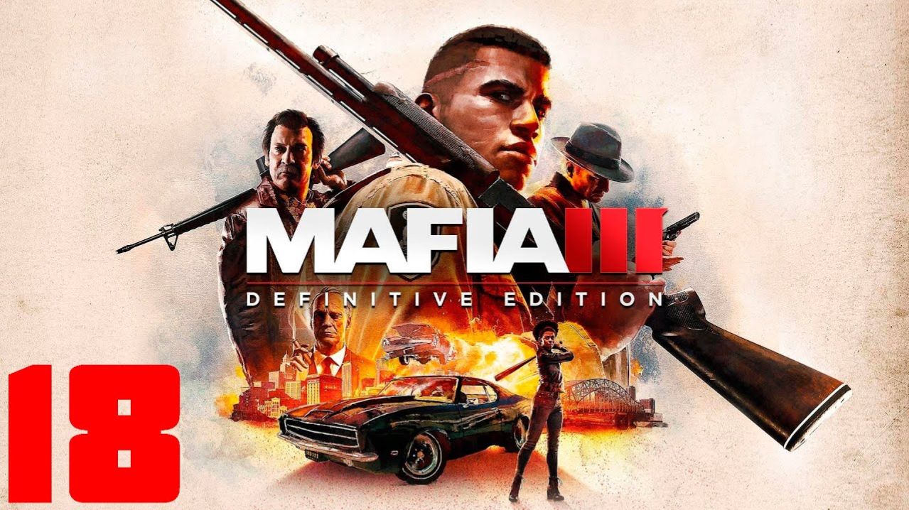Mafia III Definitive Edition - Часть 18 - Склад Уэлти