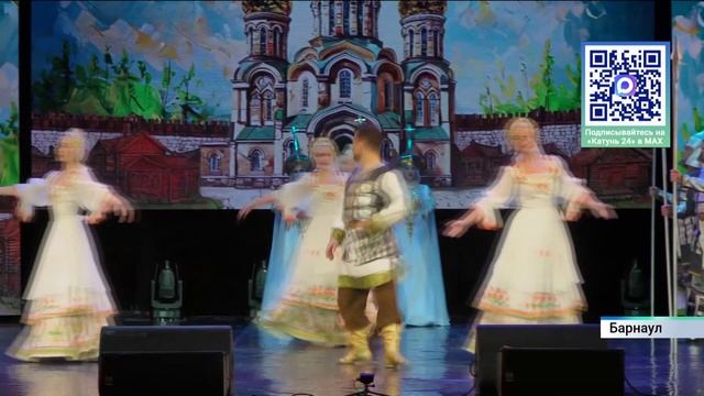 «Русскую сюиту» готовят коллективы краевой филармонии в Год единства народов России смотреть онлайн