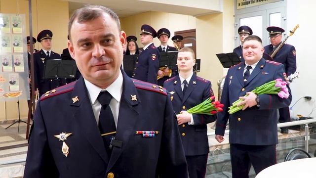 Музыка в исполнении оркестра Культурного центра, цветы и тёплые поздравления для сотрудниц МВД