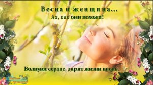 Весна диктует стиль: новые краски и силуэты 1 часть.