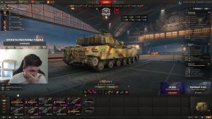 ATAC II - новый прем лт 9 уровня