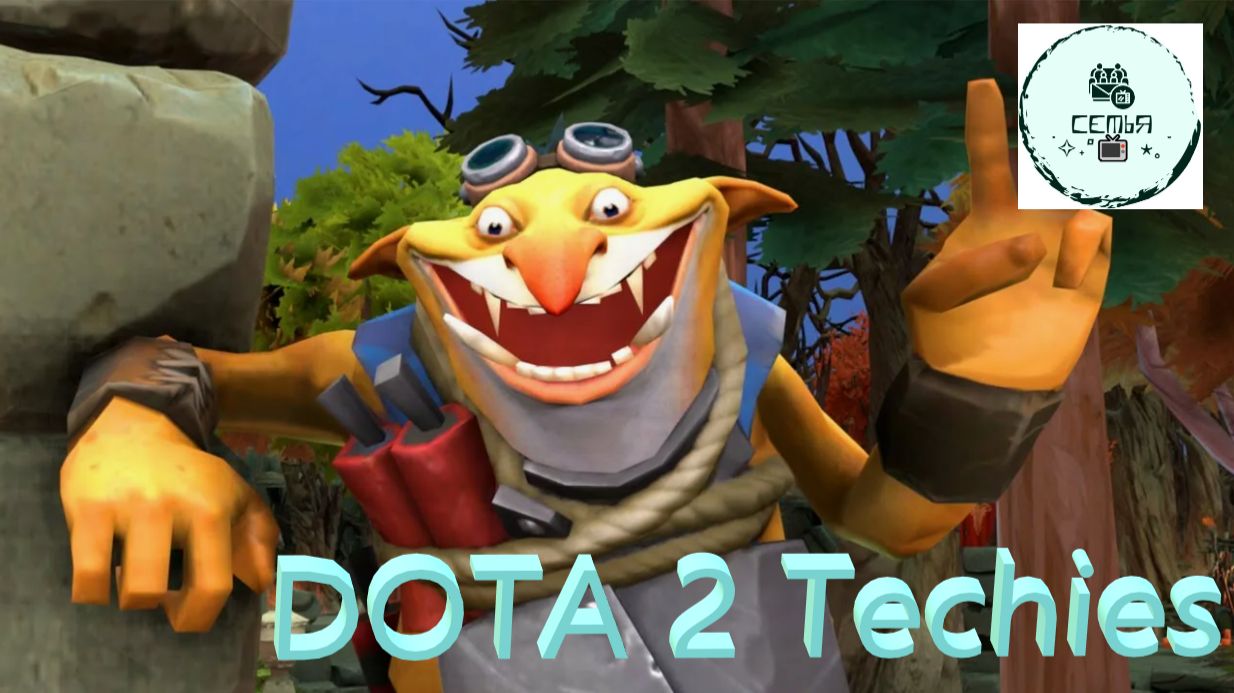 СТРИМ ГАЙД Dota 2 Дота 2 Techies Техники МИНЁР Рейтинг Прямой Эфир 1
