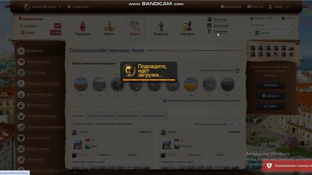 Золотой клон . Купец . Заброшенный аккаунт .