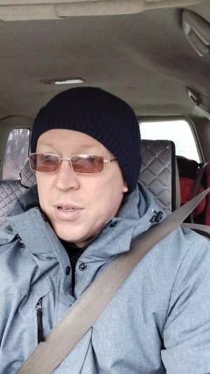 День добрый