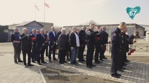 В Смоленске открыли мемориал сотрудникам Росгвардии, погибшим при исполнении служебного долга