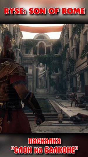 ТАНЕЦ БОЕВОГО СЛОНА на БАЛКОНЕ