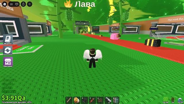 УКРАДИ РУССКИЙ БРЕЙНРОТ ЗАМЕС