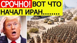⚡Иран шокировал США. Вот что НАЧАЛОСЬ за остров Харк