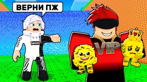 😭 Я ПОТЕРЯЛ ВСЕХ БРЕЙНРОТОВ из-за ЭТОГО СКАМА в СБЕГИ ОТ ЦУНАМИ и спаси БРЕЙНРОТОВ