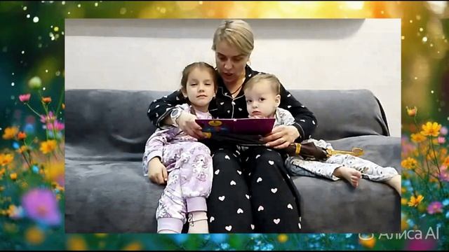 Семья Гусак Аксиньи