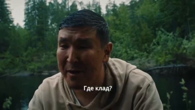 Трейлер приключенческой комедии 