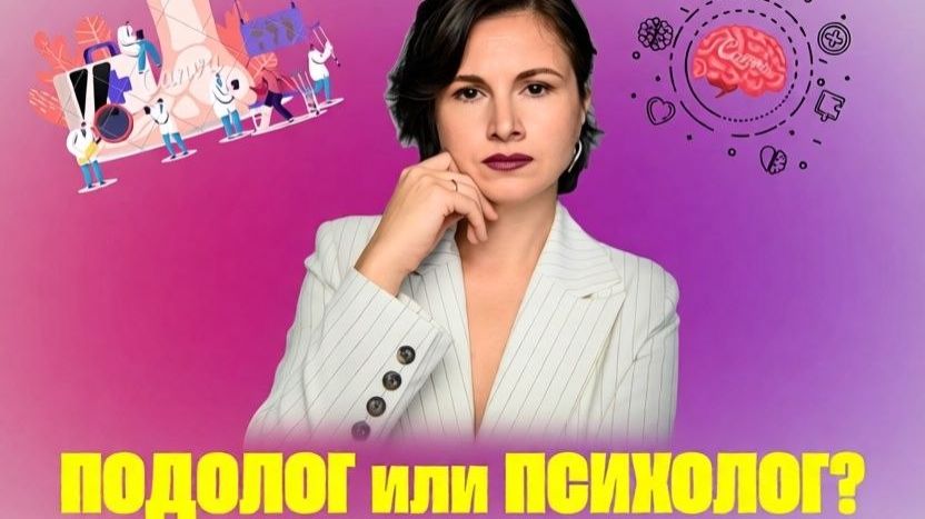 Лечение ногтей через призму психосоматики