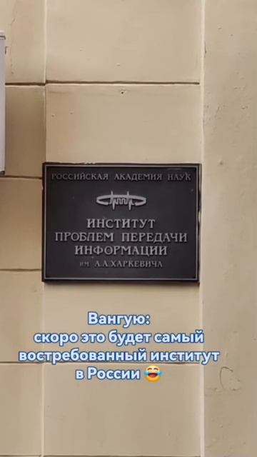 На злобу дня 😅 #shorts