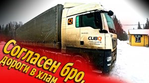 Второй день федерального бездорожья... $1704