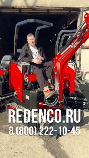 ☀️ Приобрети Мини-Экскаватор RED Engineering к летнему сезону! Всегда в наличии и под заказ!