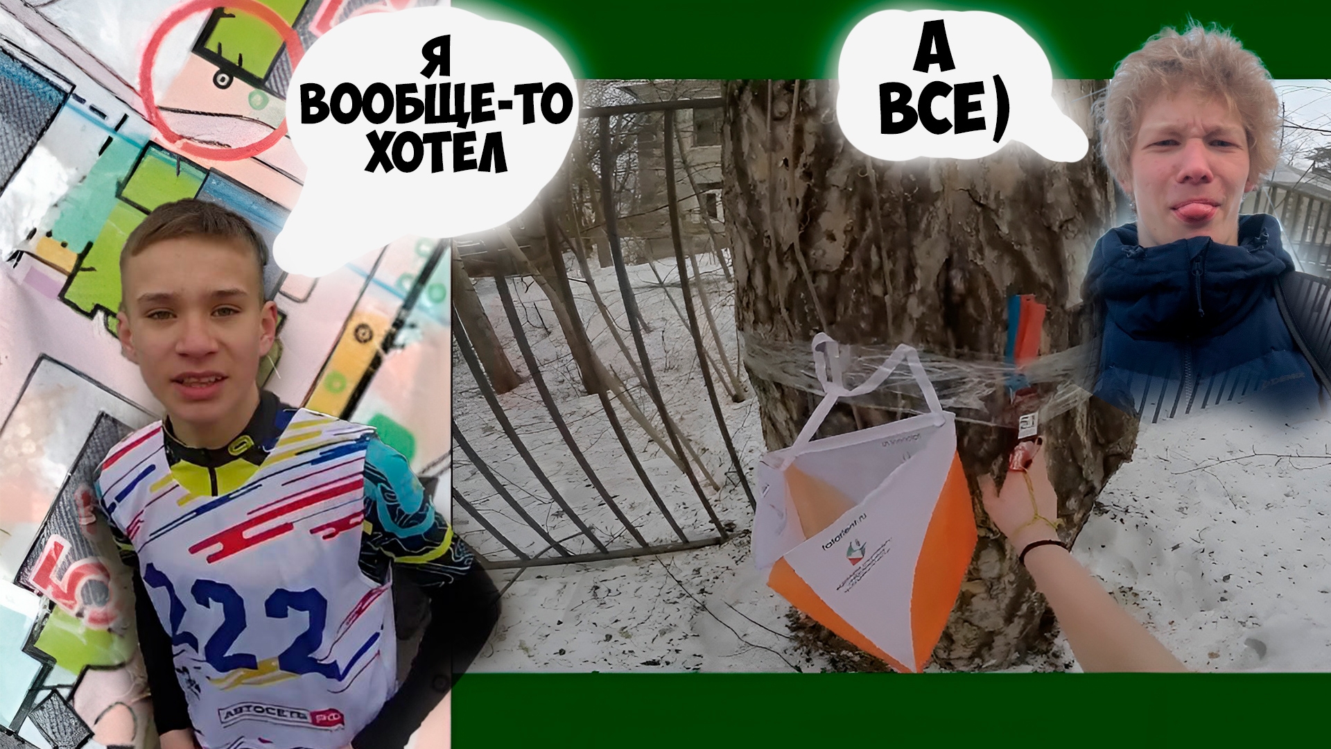 СПОРТИВНОЕ ОРИЕНТИРОВАНИЕ ОТ ПЕРВОГО ЛИЦА НАСТИ