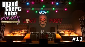 Grand Theft Auto Vice City - The Definitive Edition  ► Прохождение ► Концерт #11