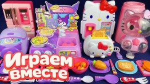 ИГРАЕМ ВМЕСТЕ В ИГРУШКИ ИЗ МУЛЬТИКА ХЕЛЛОУ КИТТИ 🌸 БОЛЬШАЯ КОЛЛЕКЦИЯ ИГРУШЕК ДЛЯ ДЕТЕЙ 🌸часть 2