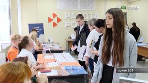 Региональная ярмарка вакансий «Работа России. Время возможностей» пройдёт в Иркутске